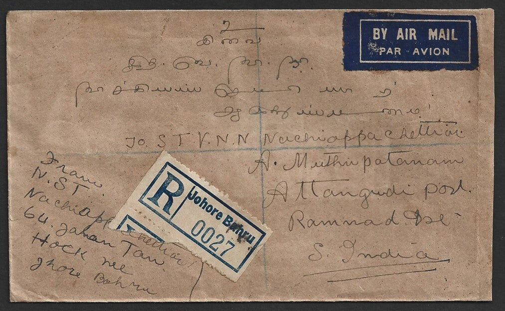 Malaya Johore 1949-58 15c & 40c on 1951 registered cover to India
