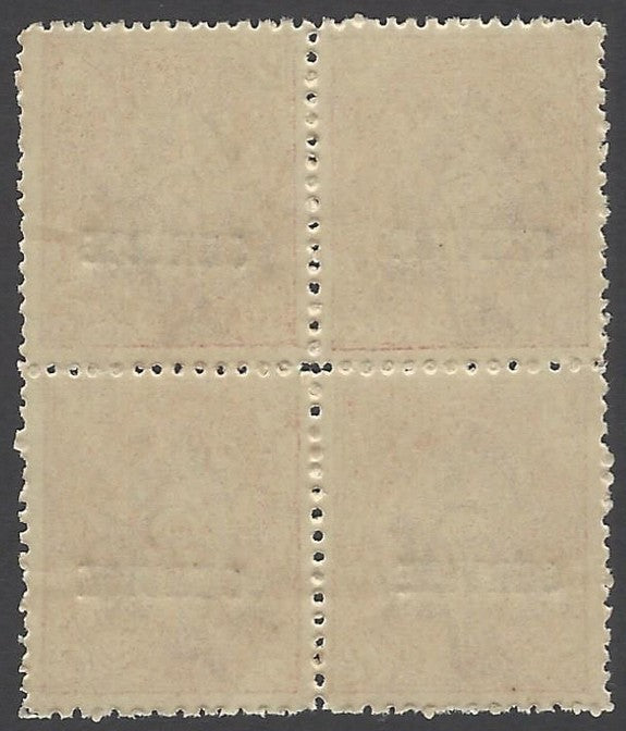 India Travancore State Official 1940-4 1 1/2ch compound perf MH/MNH block of 4