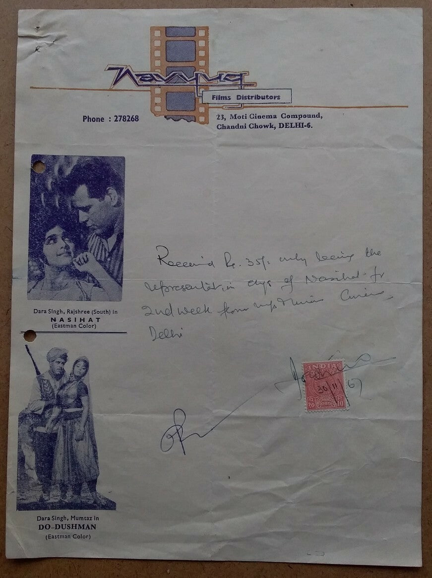 India Bollywood Navyug Pictures 1967 illustrated letterhead NASIHAT Dara Singh