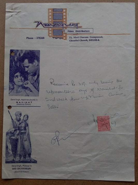 India Bollywood Navyug Pictures 1967 illustrated letterhead NASIHAT Dara Singh