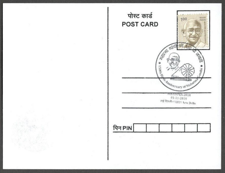 AOP India MAHATMA GANDHI 150th Birth Anniversary Year slogan on Special card