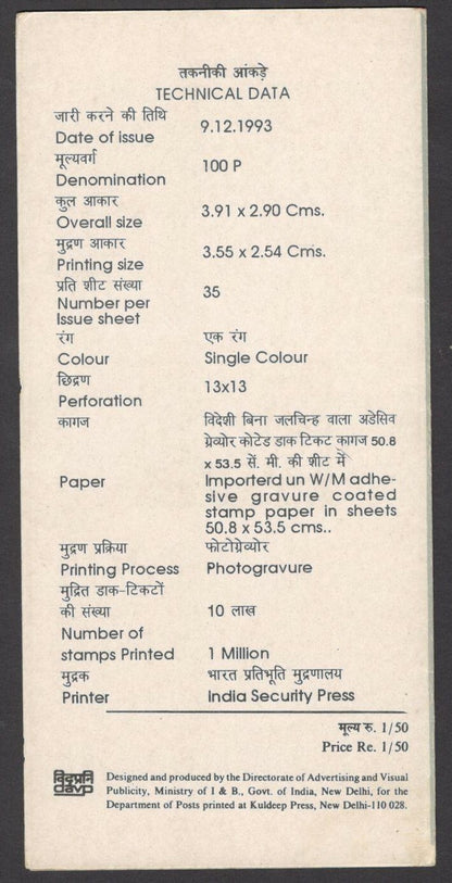 India 1993 Dr. Dwarkanath Kotnis used brochure 