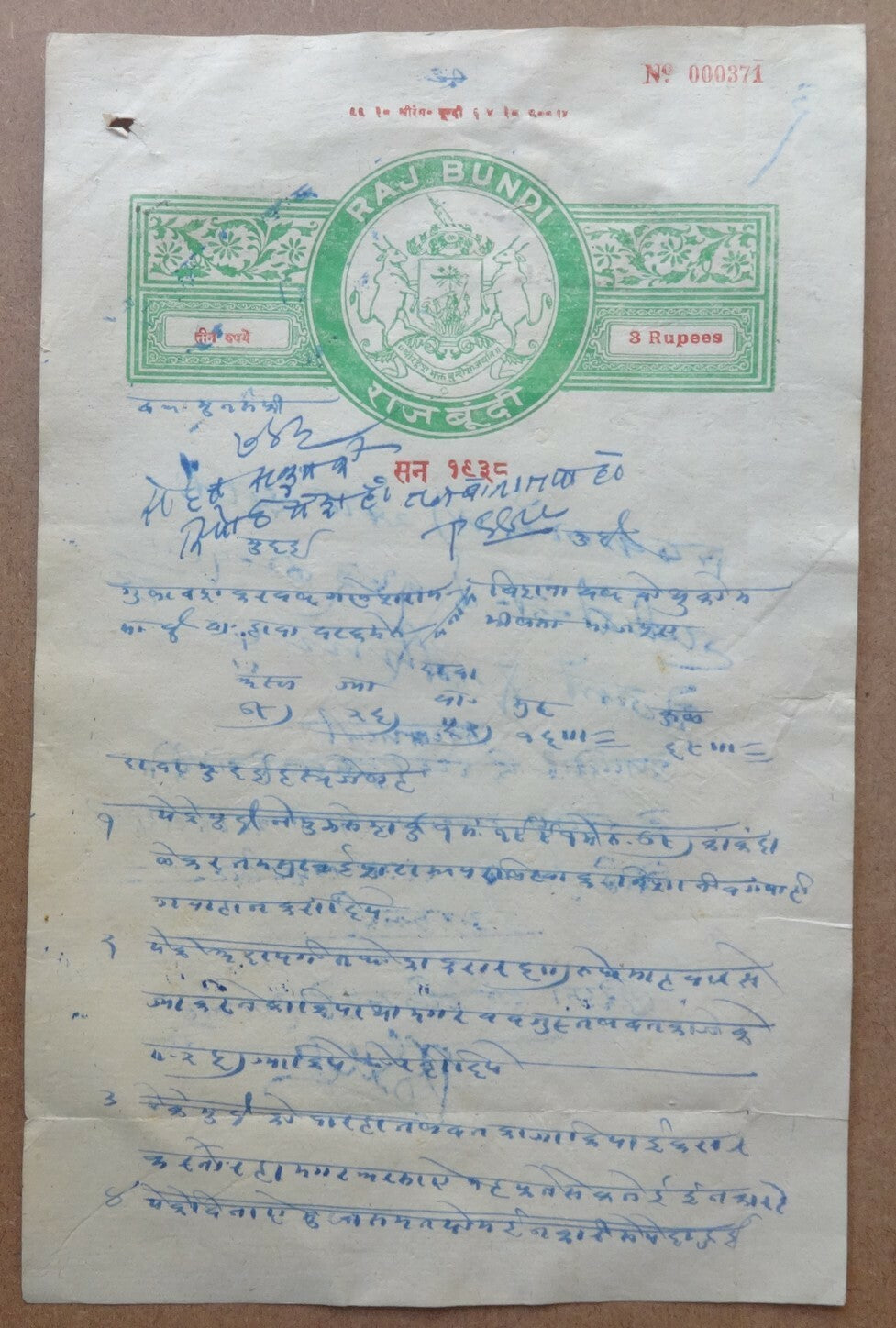 India Bundi State 1938 3Rs green stamp paper with 8 Rupees flaw