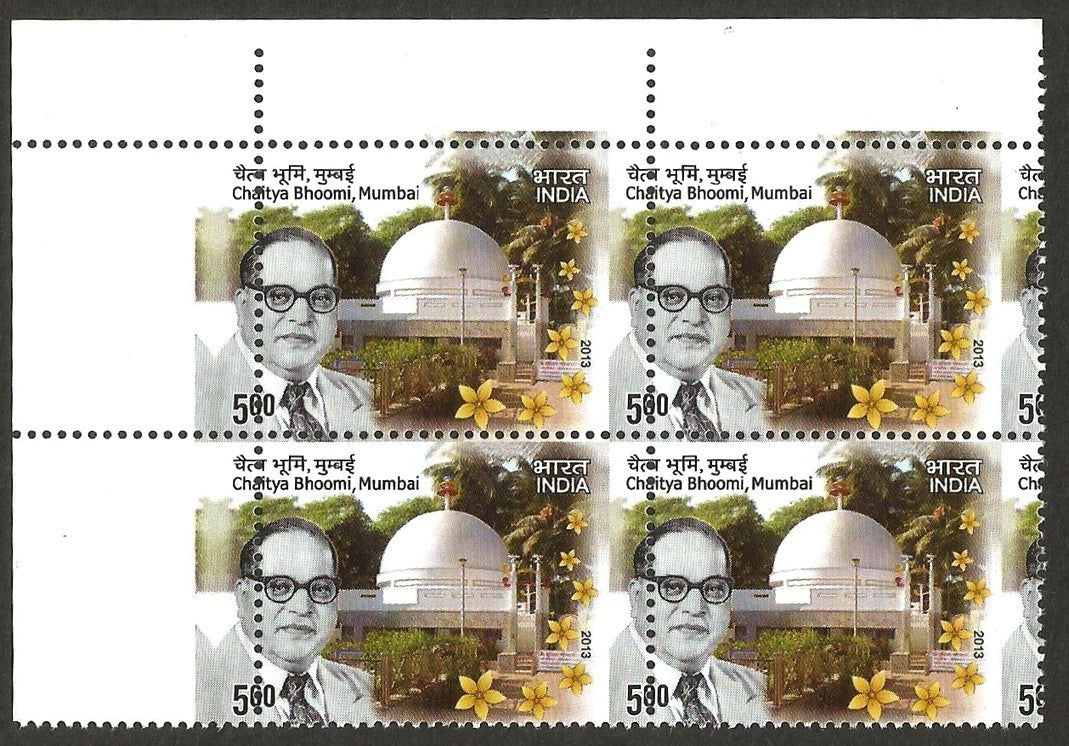 India 2013 Dr Ambedkar block of 4 MISPERF ERROR MNH