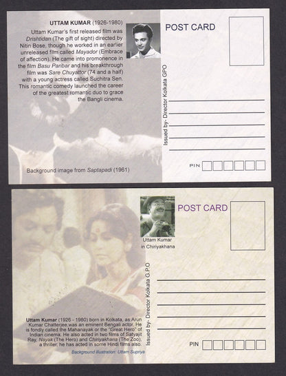 India CINEMA 2009 UTTAM KUMAR First Day cards (2)