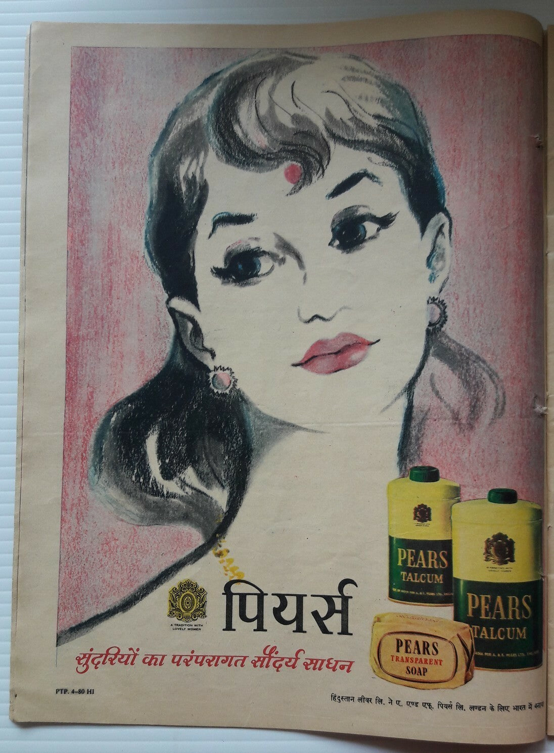 India 1961 Dharamyug illustrated weekly Ӝ