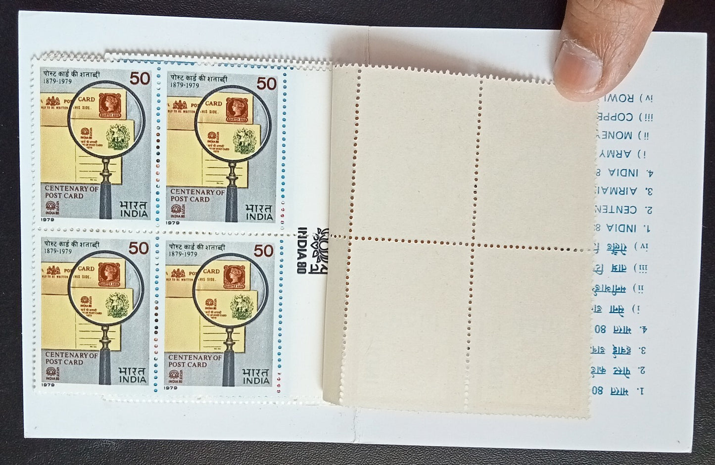 India 1980 Post Office booklet