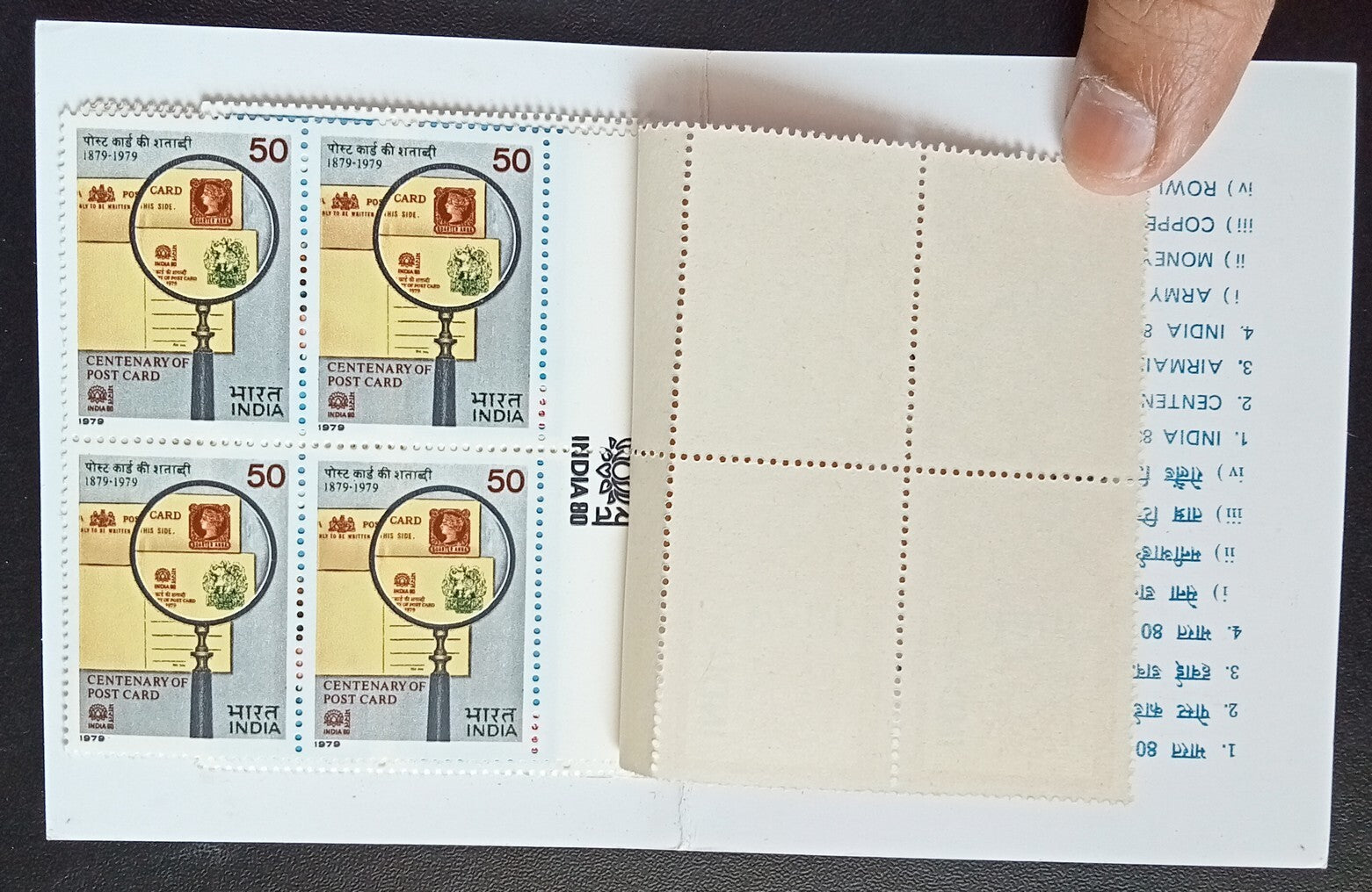 India 1980 Post Office booklet
