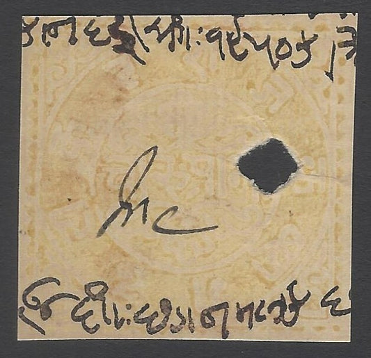 AOP India Kishangarh State 1884-85 watercolour revenue 4a yellow 