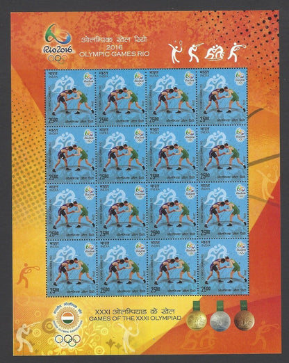 India 2016 Olympics set of 6 sheetlets MNH