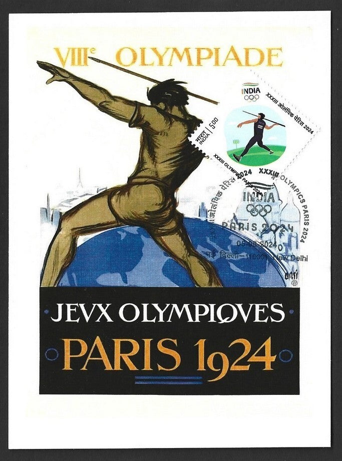 India 2024 Paris Olympics maxi card with 1924 Paris, France Olympics cachet