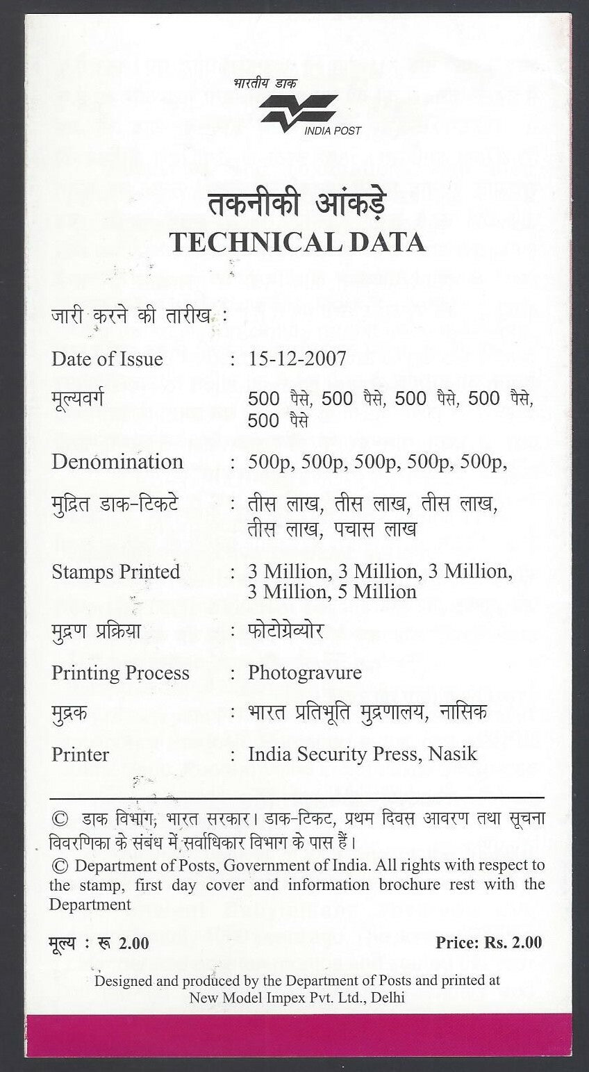 India information brochure with SE - TENANTS 2007 Greetings