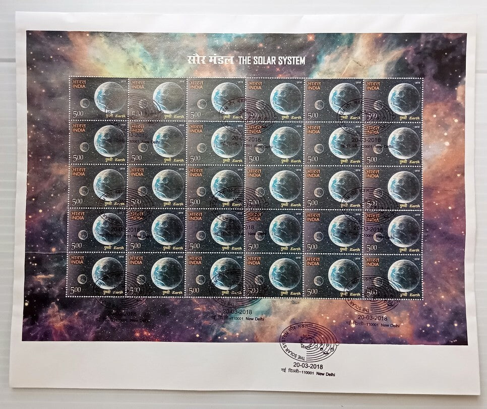 AOP India 2018 Solar System sheetlets set of 8 on 8 FDC First Day covers