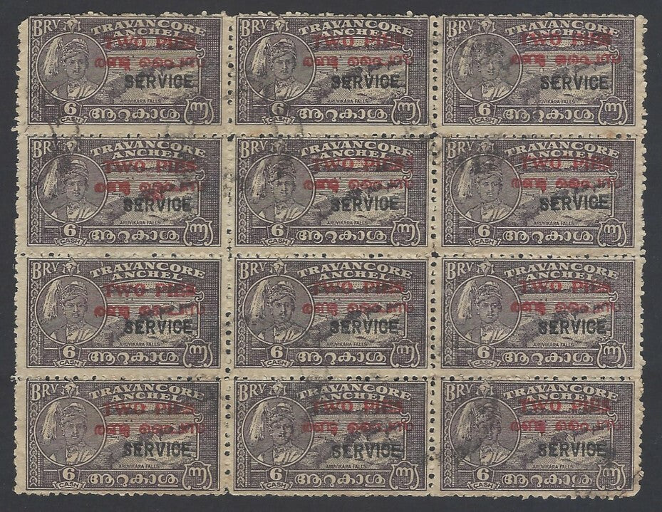AOP India Travancore Cochin State SG O1f used block of 12
