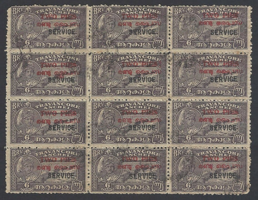 AOP India Travancore Cochin State SG O1f used block of 12