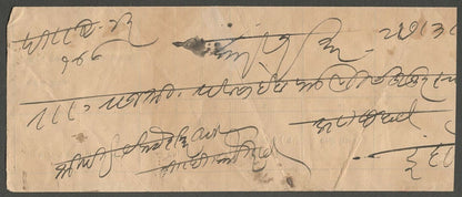 AOP India Indore State 1897 stampless cover postmarked GAROTH