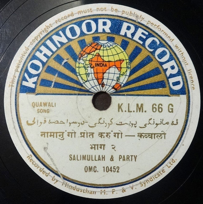 India Kohinoor Record 78rpm Quawali Songs by Salimullah & Party