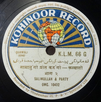India Kohinoor Record 78rpm Quawali Songs by Salimullah & Party