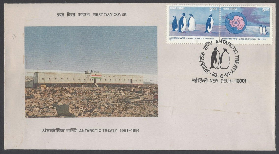 AOP India 1991 Antarctic Treaty Penguins se-tenant pair on FDC First Day cover