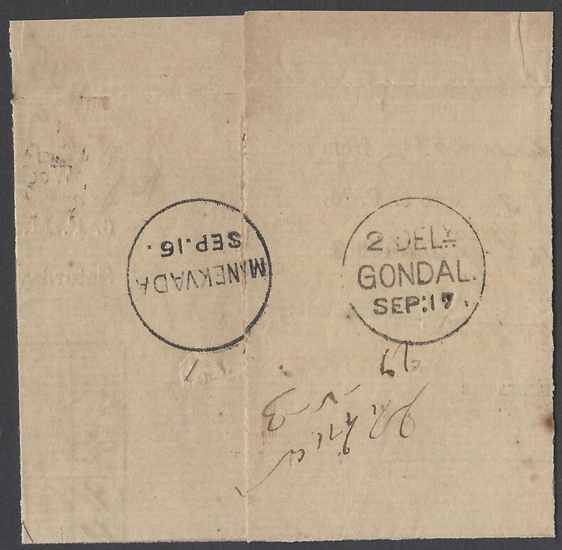 AOP India QV OHMS 1/2a blue canc Type 17b "3/B-21/3" MANEKVADI to Gondal