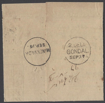 AOP India QV OHMS 1/2a blue canc Type 17b "3/B-21/3" MANEKVADI to Gondal