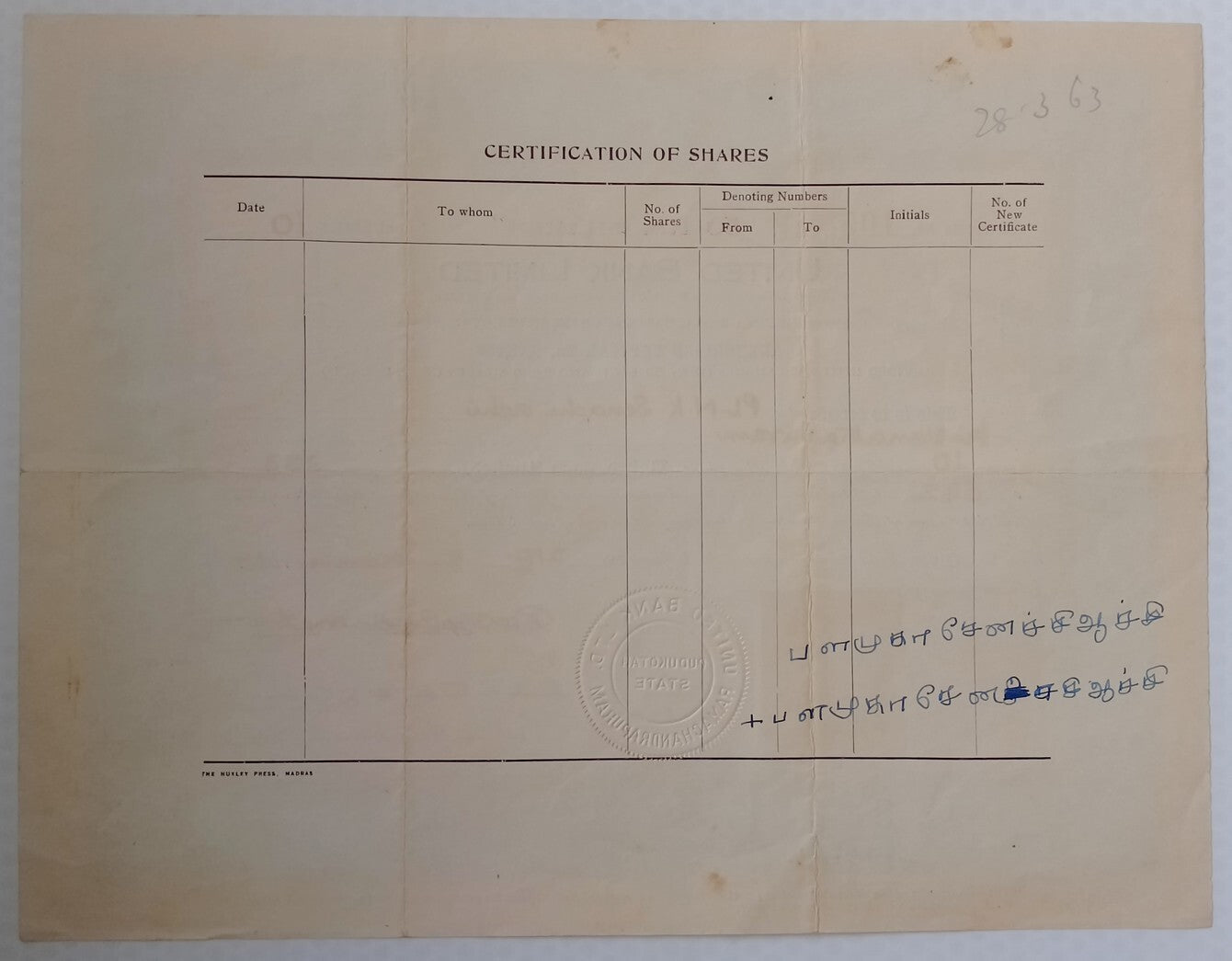 (AOP) India share certificate - 1952 UNITED BANK LTD.