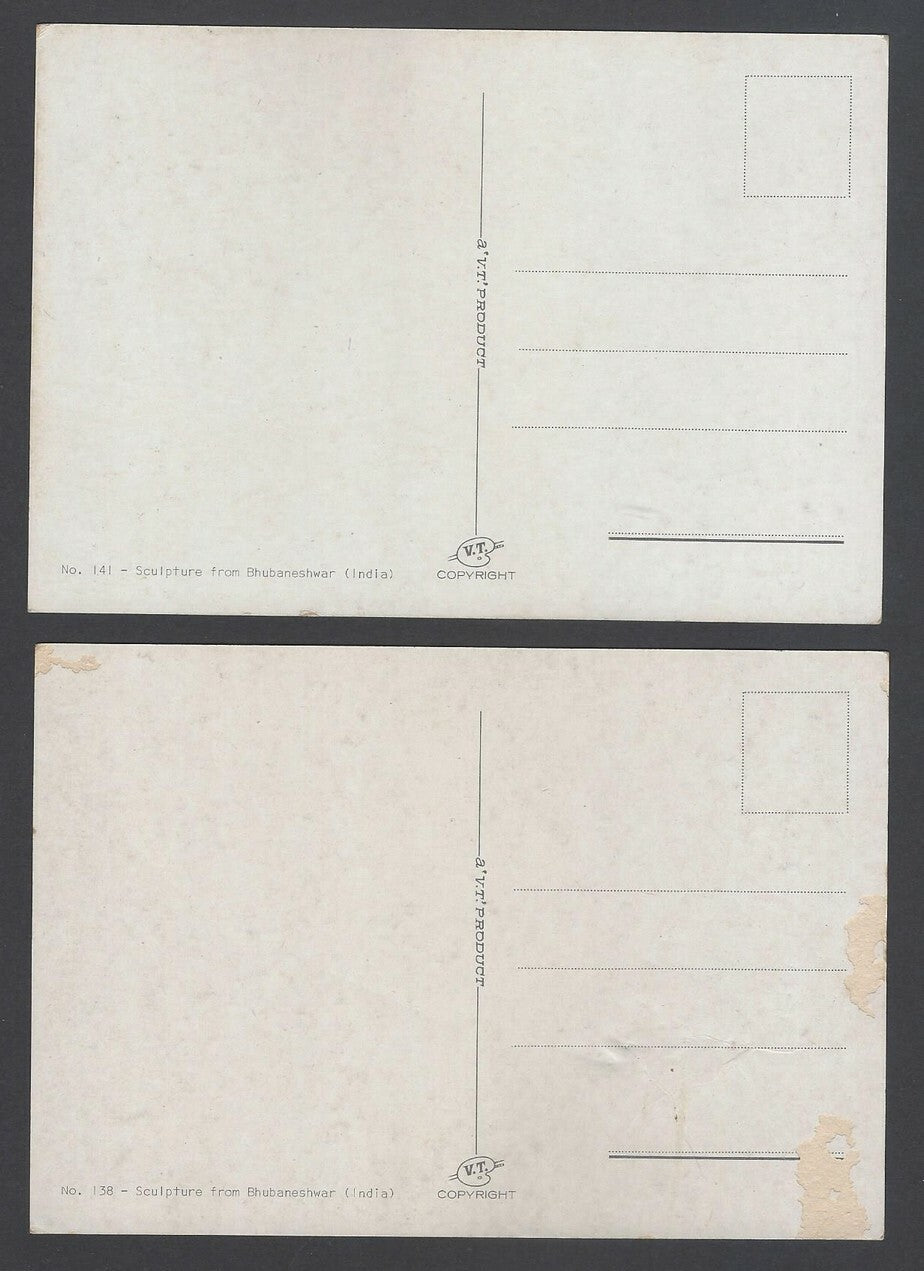 AOP India Bhubneshwar vintage postcards (5)
