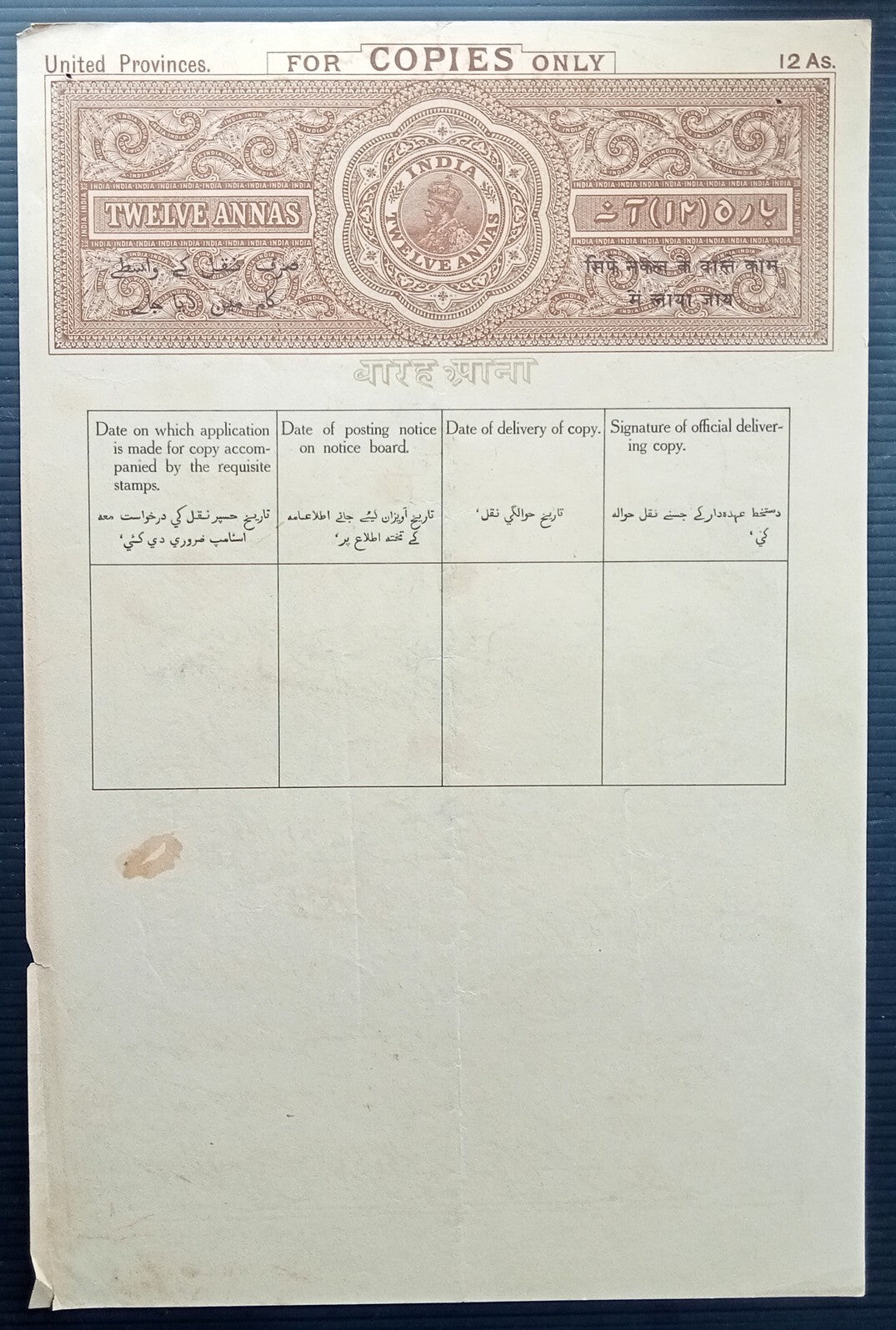 (AOP) India accumulation of mainly QV - KGV stamp papers (87 items)