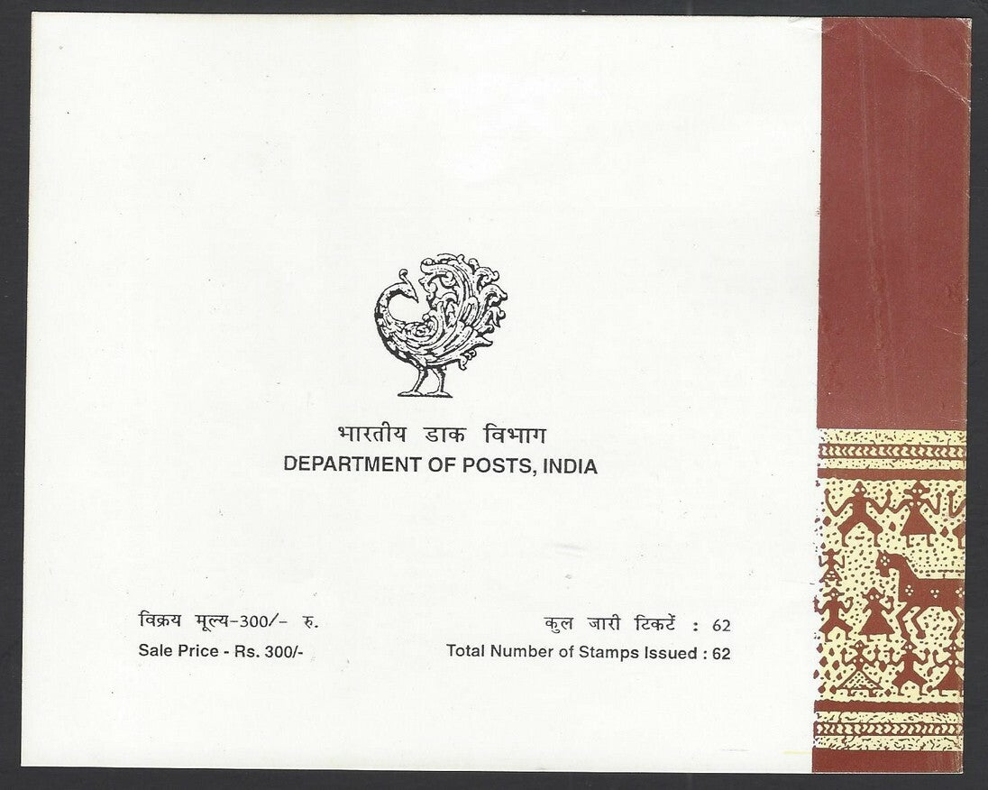 India 1999 Post Office pack – 62 stamps – not sealed