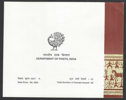 India 1999 Post Office pack – 62 stamps – not sealed