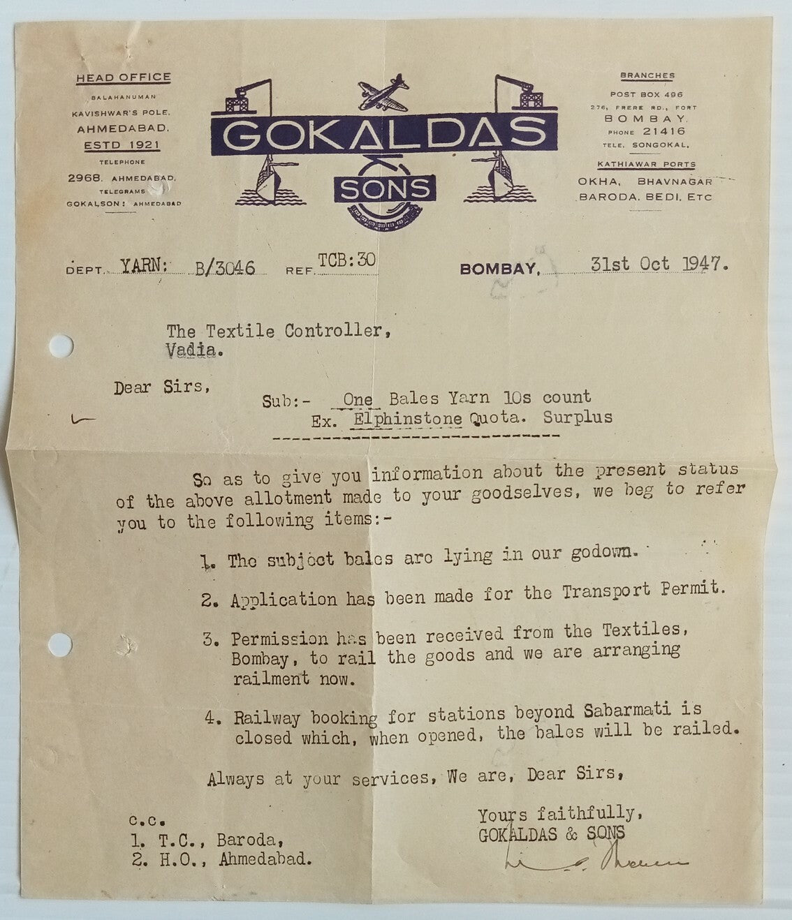 AOP India 1947 illustrated letterhead GOKALDAS SONS TEXTILES Bombay 