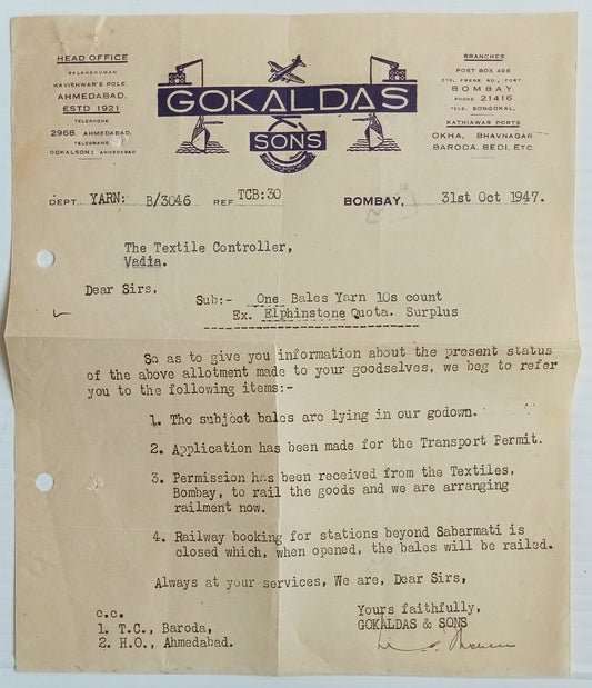 AOP India 1947 illustrated letterhead GOKALDAS SONS TEXTILES Bombay 