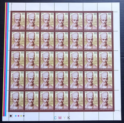 India 2011 Madan Mohan Malviya 150 Years of Birth sheet of 35 MNH