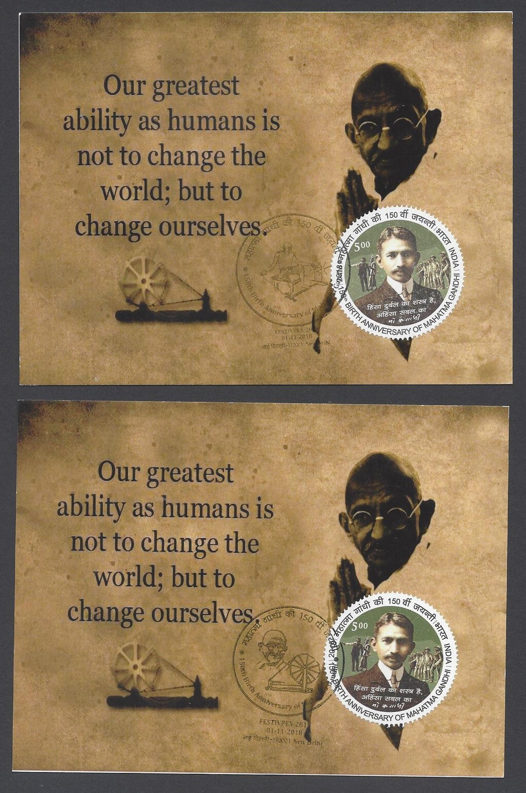 AOP India 2018 150th GANDHI Birth Anniversary special postmark on maxi cards (3)
