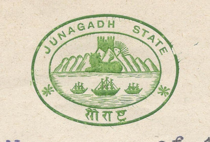 India 1946 crested letter JUNAGADH STATE re: International Opium Convention