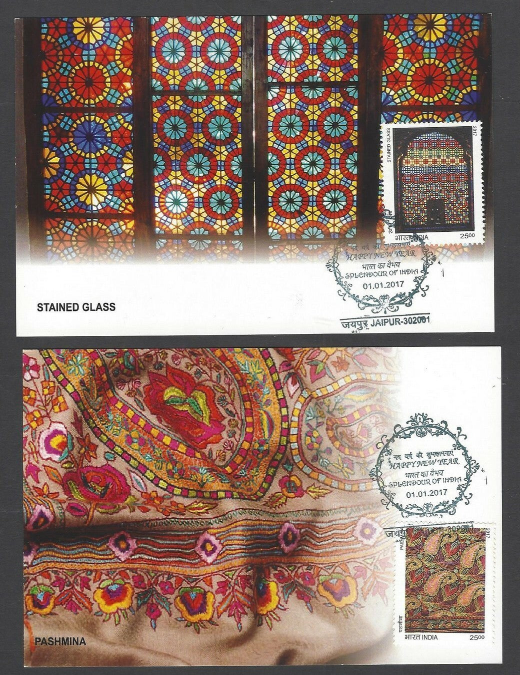 India 2017 Happy New Year set of 11 maxi cards