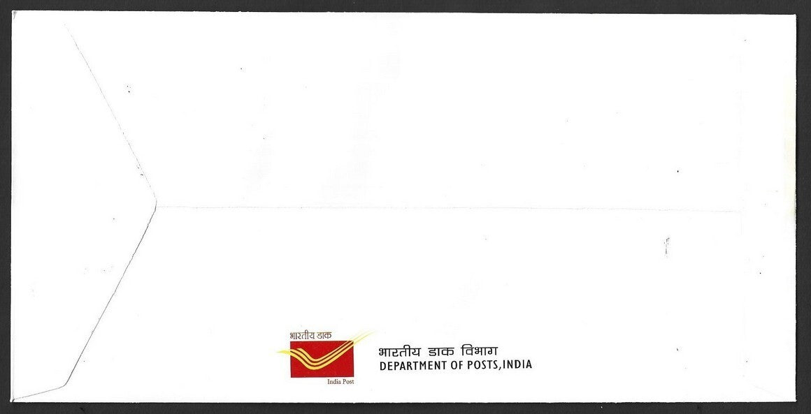 India 2012-17 MS miniature sheets on FDC First Day covers (7)
