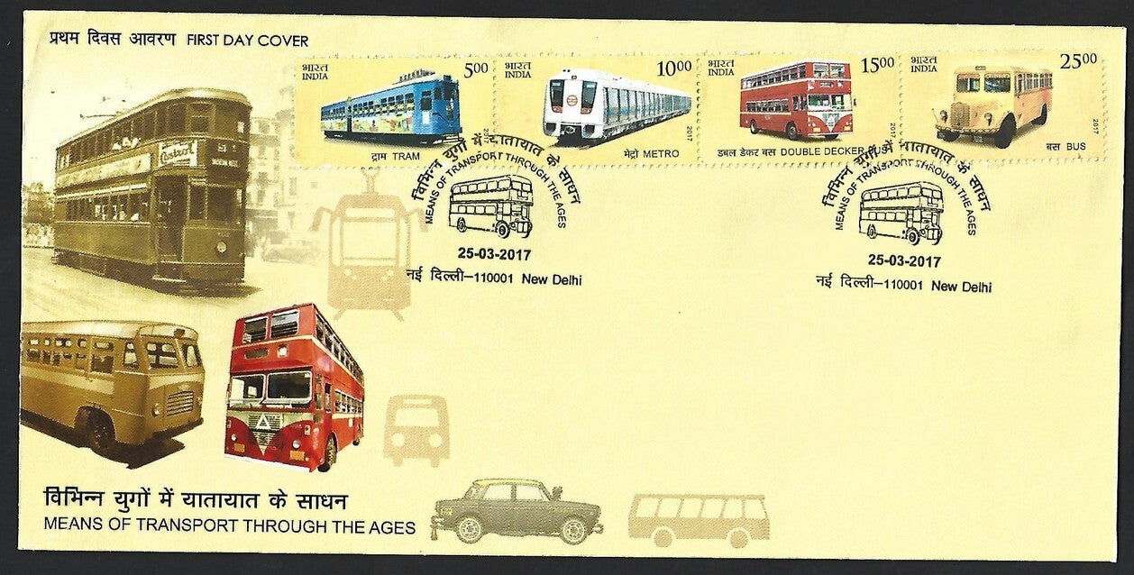 India 2017 Transport set of 20 on 5 FDCs