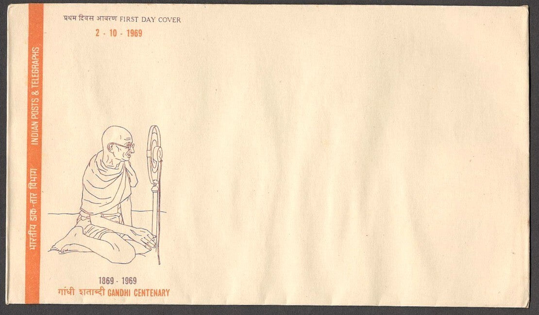 India 1969 Gandhi Centenary UNUSED FDC