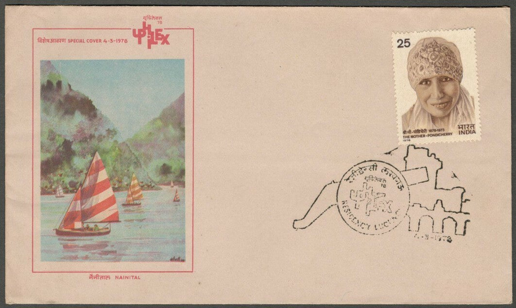 AOP India Special Cover 1978 NAINITAL