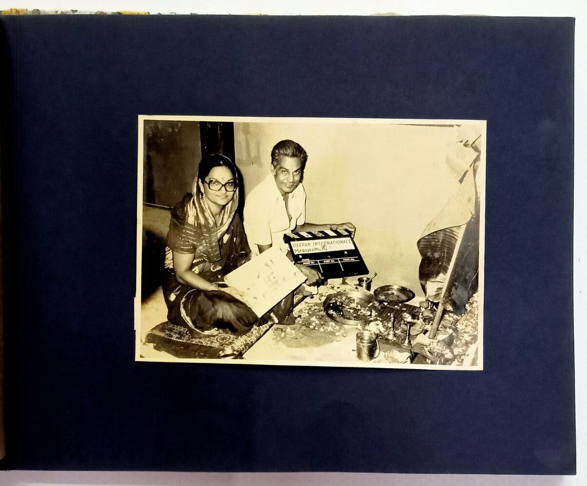 AOP India Kannada Film 1969 MADHURA MILAN photo album