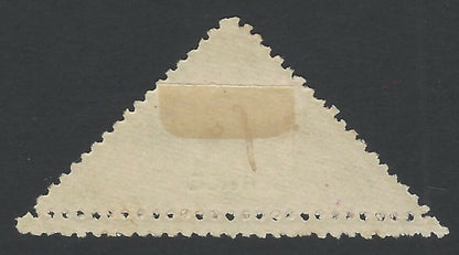 India Bhopal State 1935 1a6p triangle Fish Arms with DOUBLE PERFS error used