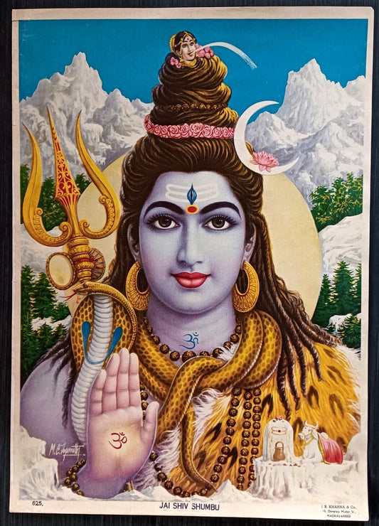 India vintage Hindu Gods poster Shiva & Family 9.5"x13.5" inches by J.B. Khanna