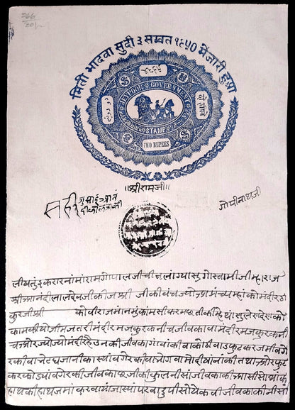 India JAIPUR State 1916 stamp papers used (8)