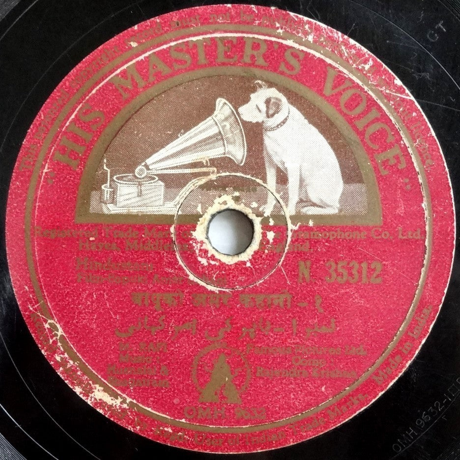 India HMV 78rpm 1948 record Bapu Ki Amar Kahani by Mohamed Rafi