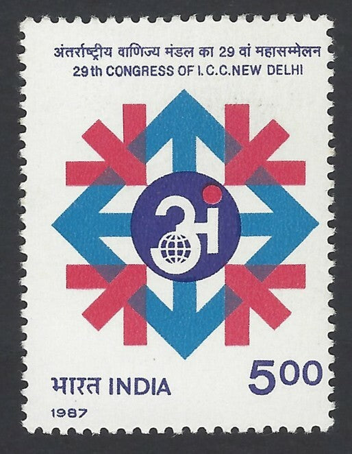 AOP India 1987 29th Congress of International Chamber of Commerce MNH