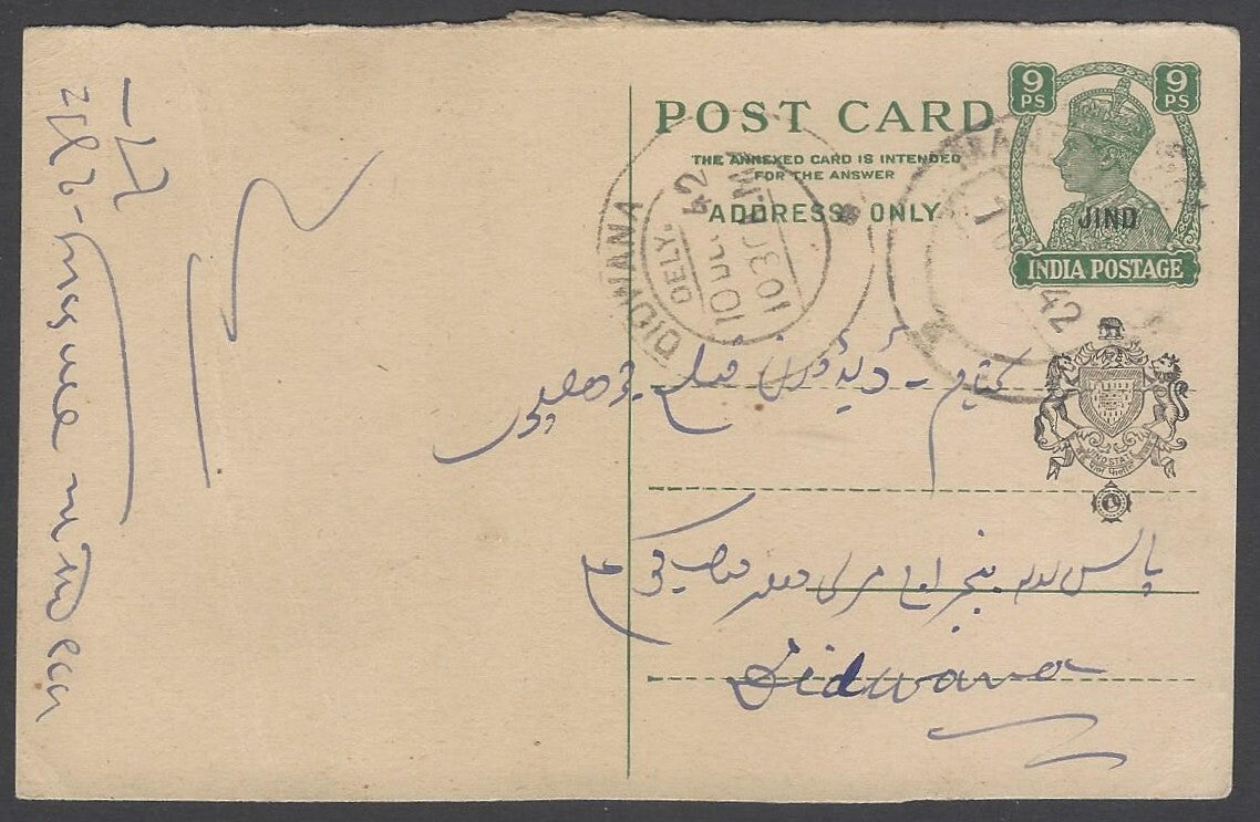 AOP India Jind State KGVI 1941 9p postal card used HG #28E $10 (1990)