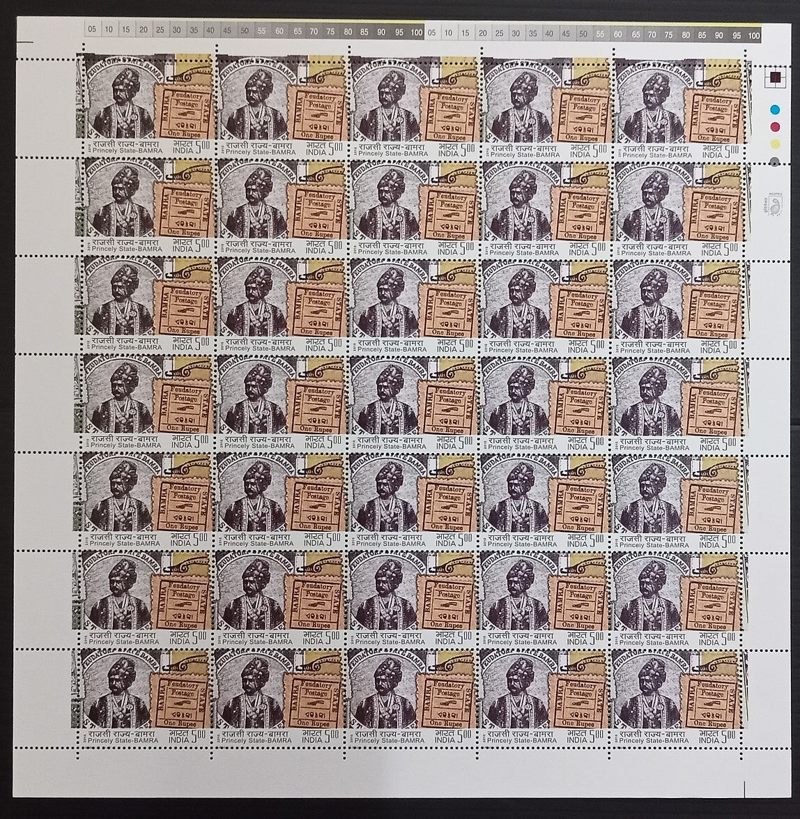 India 2010 Stamps of Indian Princely States set of 4 sheets MNH