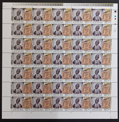 India 2010 Stamps of Indian Princely States set of 4 sheets MNH