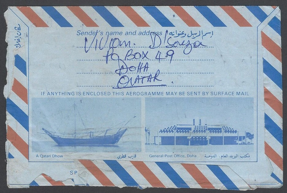 AOP Qatar 60d aerogramme / air letter used to India